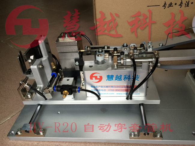 自動穿套管機實物圖 自動穿套管機實物圖